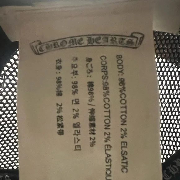 Chrome Heart Hat - Picture 3 of 3